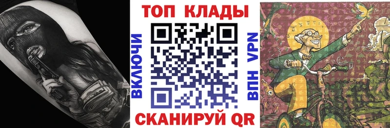 Купить Псилоцибиновые грибы Бутират Мефедрон Гашиш Марихуана Кокаин Амфетамин Хотьково