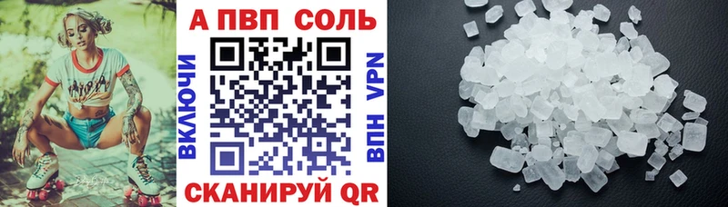 Купить закладки  Хотьково  Alpha-PVP кристаллы 