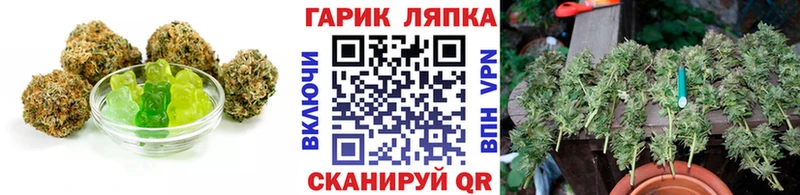 Cannafood марихуана  Купить  Хотьково 