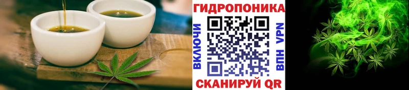 Печенье с ТГК марихуана Хотьково