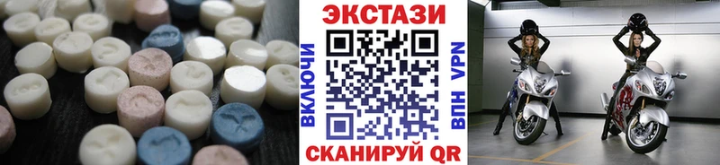 Купить  Хотьково  Экстази XTC 