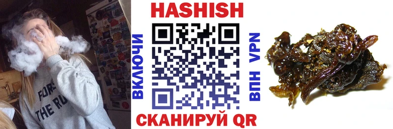 Гашиш hashish Хотьково