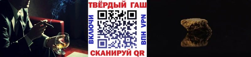 Купить закладки  Хотьково  ГАШИШ индика сатива 