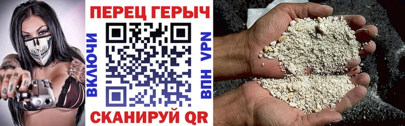 Героин VHQ  Купить  Хотьково 