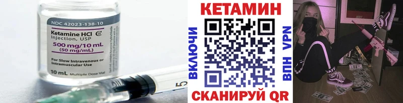 Купить где Хотьково Кетамин ketamine