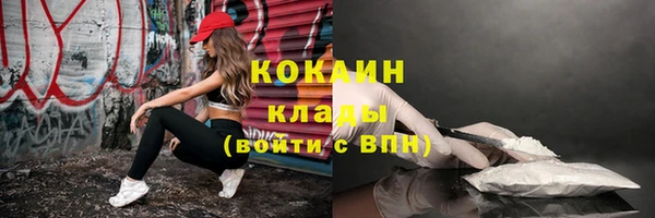 мяу мяу кристалл Каменногорск