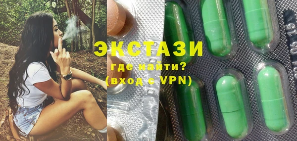 альфа пвп VHQ Каменка