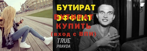 альфа пвп VHQ Каменка