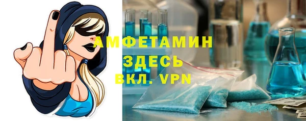 ГАЛЛЮЦИНОГЕННЫЕ ГРИБЫ Каменск-Шахтинский