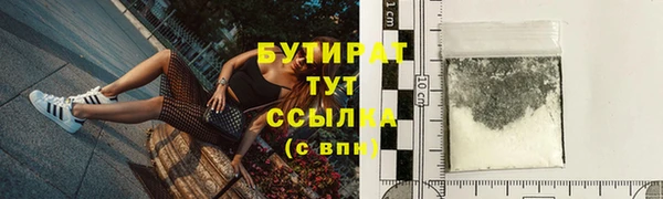 ГАЛЛЮЦИНОГЕННЫЕ ГРИБЫ Каменск-Шахтинский