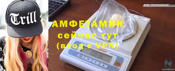 альфа пвп VHQ Каменка