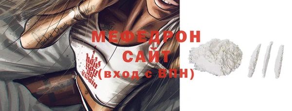 мяу мяу кристалл Каменногорск