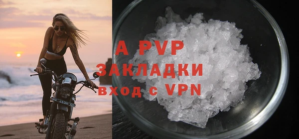 альфа пвп VHQ Каменка
