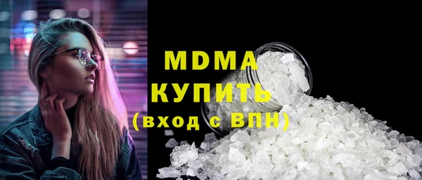 ГАЛЛЮЦИНОГЕННЫЕ ГРИБЫ Каменск-Шахтинский
