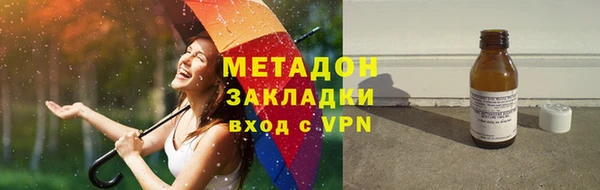 альфа пвп VHQ Каменка