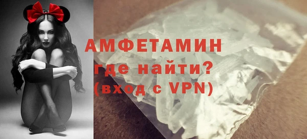 ГАЛЛЮЦИНОГЕННЫЕ ГРИБЫ Каменск-Шахтинский