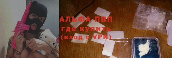 ГАЛЛЮЦИНОГЕННЫЕ ГРИБЫ Каменск-Шахтинский