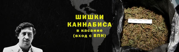 альфа пвп VHQ Каменка