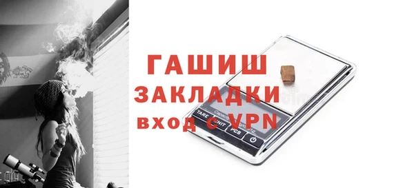 альфа пвп VHQ Каменка