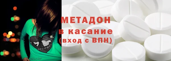 ГАЛЛЮЦИНОГЕННЫЕ ГРИБЫ Каменск-Шахтинский