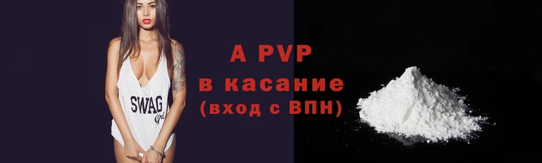 альфа пвп VHQ Каменка