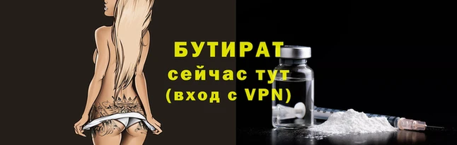 альфа пвп VHQ Каменка