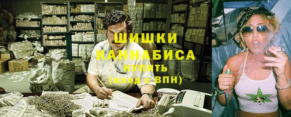 альфа пвп VHQ Каменка