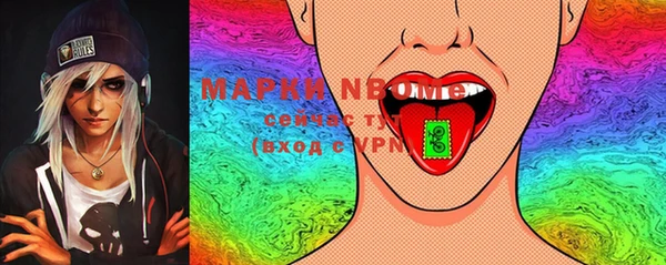 мяу мяу кристалл Каменногорск