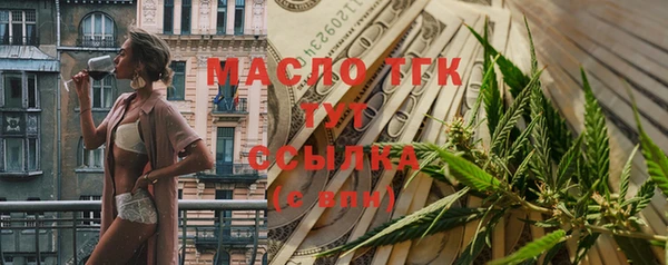 альфа пвп VHQ Каменка