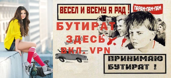 мяу мяу кристалл Каменногорск