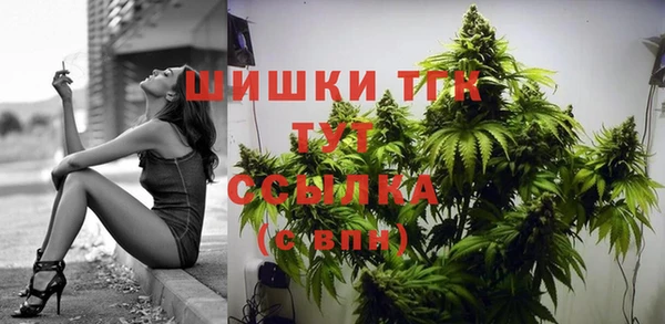 мяу мяу кристалл Каменногорск