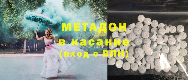 мяу мяу кристалл Каменногорск