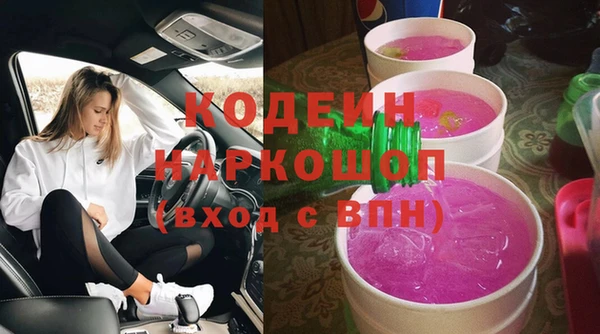мяу мяу кристалл Каменногорск