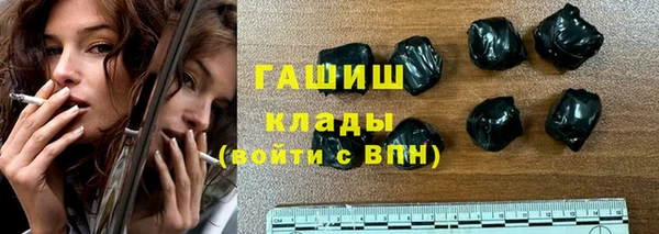 мяу мяу кристалл Каменногорск