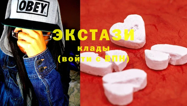 альфа пвп VHQ Каменка