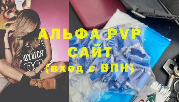 мяу мяу кристалл Каменногорск