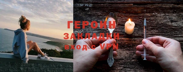 мяу мяу кристалл Каменногорск