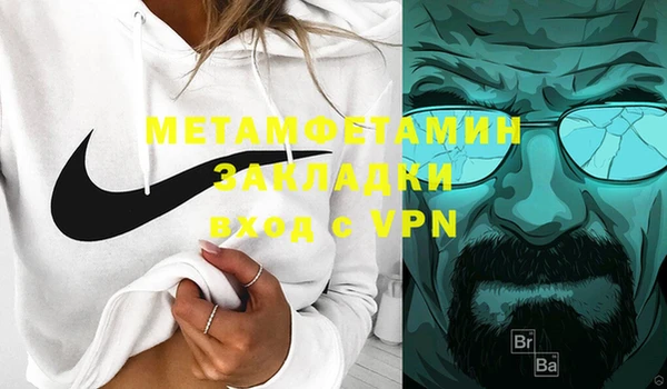 ГАЛЛЮЦИНОГЕННЫЕ ГРИБЫ Каменск-Шахтинский