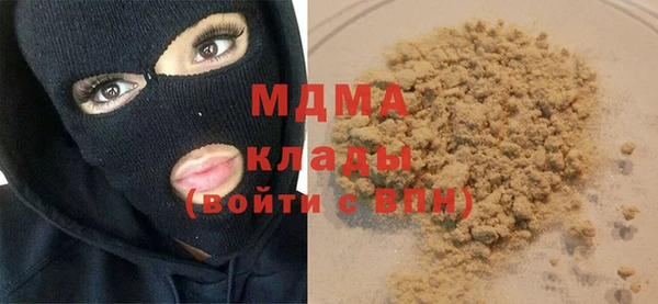 ГАЛЛЮЦИНОГЕННЫЕ ГРИБЫ Каменск-Шахтинский