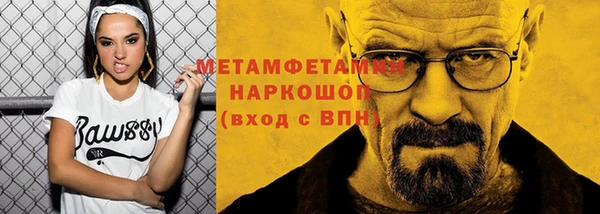 ГАЛЛЮЦИНОГЕННЫЕ ГРИБЫ Каменск-Шахтинский