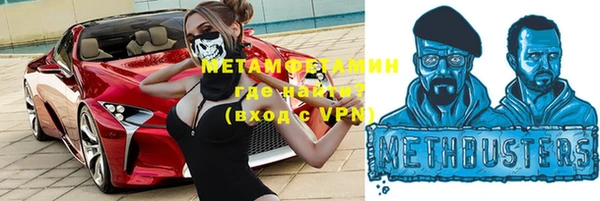 альфа пвп VHQ Каменка