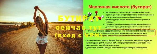ГАЛЛЮЦИНОГЕННЫЕ ГРИБЫ Каменск-Шахтинский