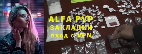 ГАЛЛЮЦИНОГЕННЫЕ ГРИБЫ Каменск-Шахтинский