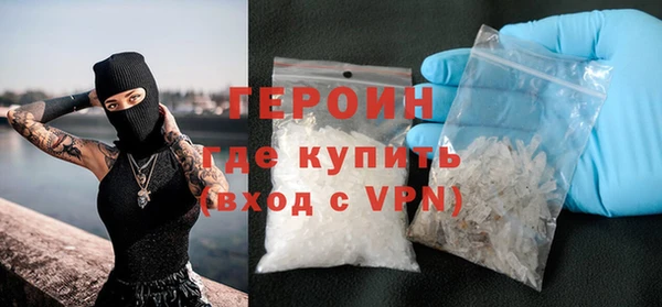 ГАЛЛЮЦИНОГЕННЫЕ ГРИБЫ Каменск-Шахтинский