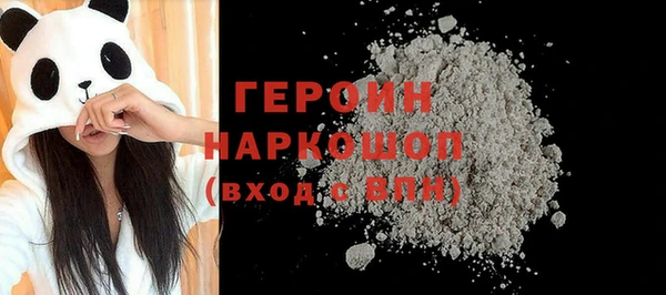 мяу мяу кристалл Каменногорск