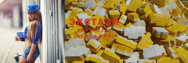 альфа пвп VHQ Каменка