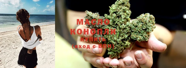 альфа пвп VHQ Каменка
