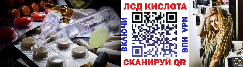 Лсд 25 экстази ecstasy  Купить  Хотьково 