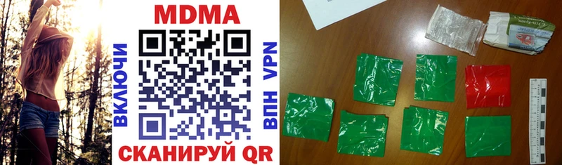 МДМА VHQ  Купить закладки  Хотьково 