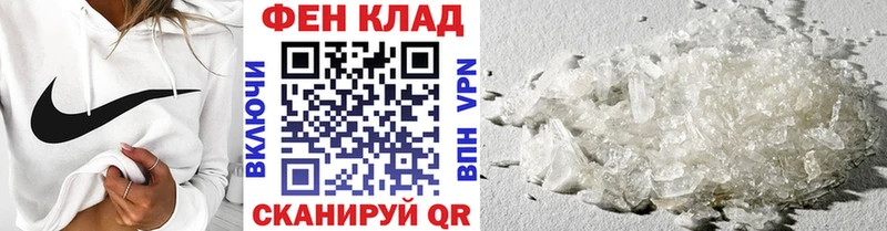 Купить где  Хотьково  МЕТАМФЕТАМИН кристалл 